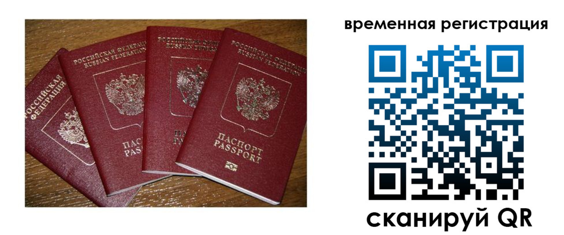 прописка для военкомата в Усть-Джегуте