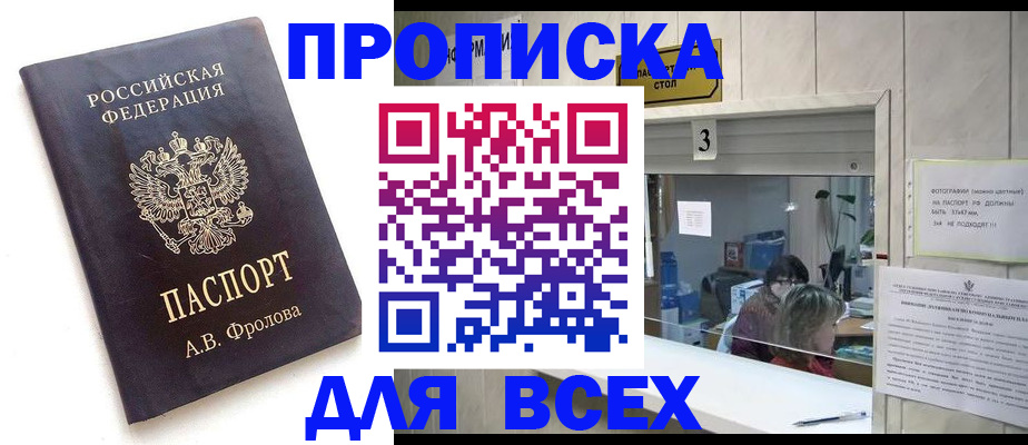регистрация для дет. сада в Усть-Джегуте